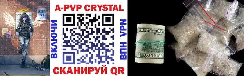 Альфа ПВП крисы CK Рузаевка
