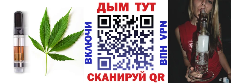 Печенье с ТГК конопля  цены наркотик  Рузаевка 