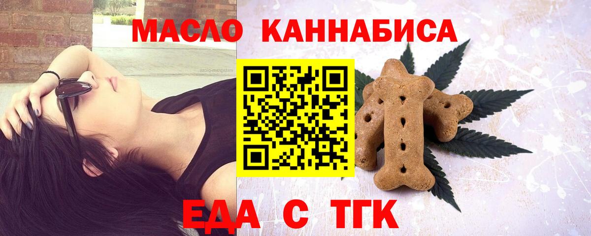 A PVP СОЛЬ   ГАШИШ  Вход с VPN  Кокаин  НБОМе  МДМА  Рузаевка  Бошки Шишки  МЕФ   Гашиш 