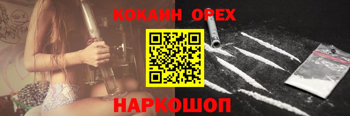 Cocaine Перу Рузаевка