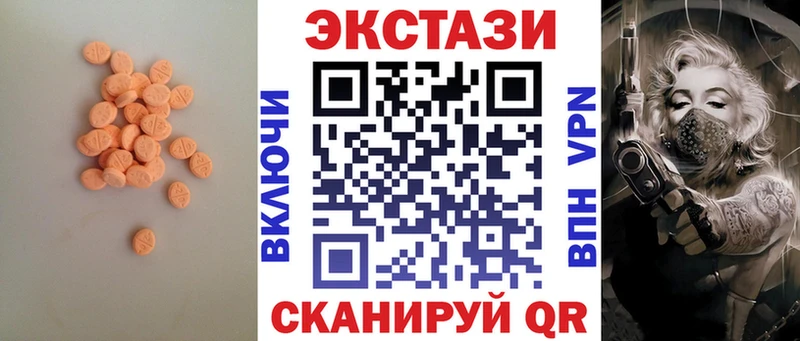 ЭКСТАЗИ TESLA  цены наркотик  гидра вход  Рузаевка 