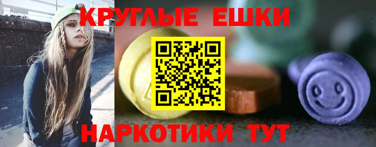 Ecstasy DUBAI Рузаевка