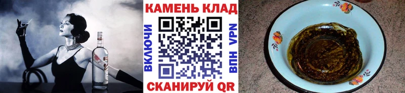 ГАШИШ гашик Рузаевка