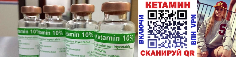 Кетамин ketamine  кракен сайт  Рузаевка 