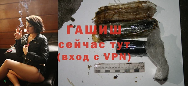 ALPHA PVP Ельня
