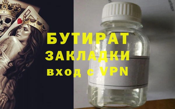 каннабис Елизово