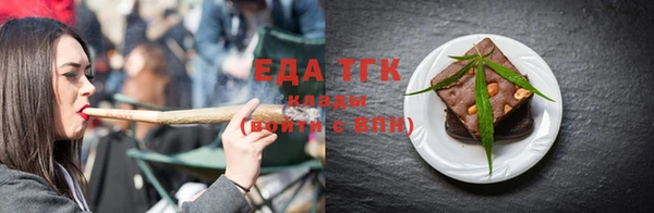 ALPHA PVP Ельня