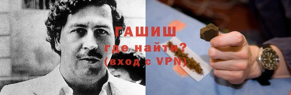 альфа пвп VHQ Заволжье