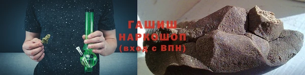 первитин Фурманов