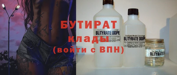 бошки Елабуга