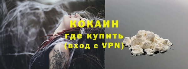 каннабис Елизово