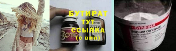 бошки Елабуга