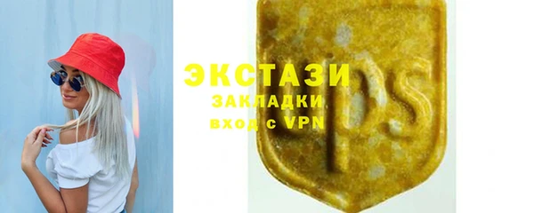 каннабис Елизово