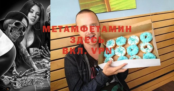 бошки Елабуга