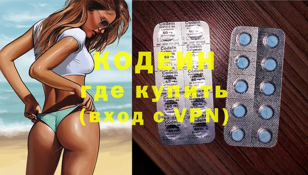 каннабис Елизово