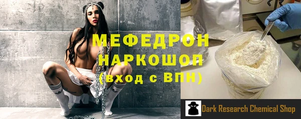 каннабис Елизово