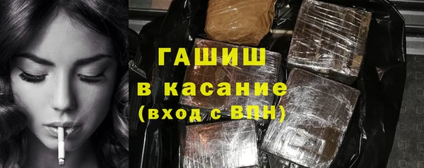 каннабис Елизово