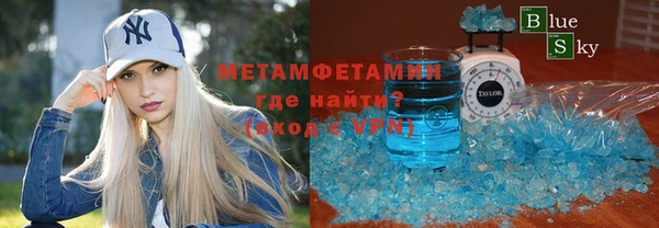 бошки Елабуга