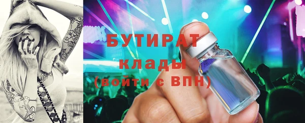 каннабис Елизово