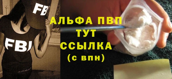 бошки Елабуга