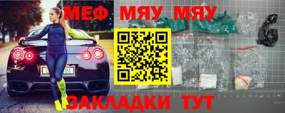 mdpv Жуковский