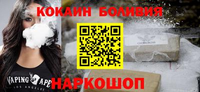 шишки Заволжье