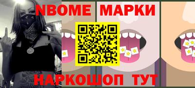 spice Апрелевка