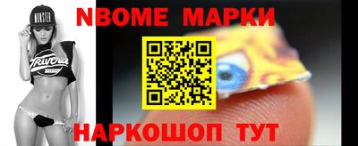 шишки Заволжье