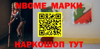 mdpv Жуковский
