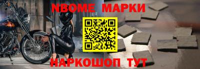 шишки Заволжье