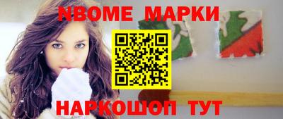 ALPHA-PVP Заводоуковск