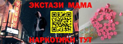 mdpv Жуковский