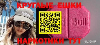 ALPHA-PVP Заводоуковск