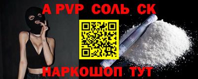 трава Апшеронск