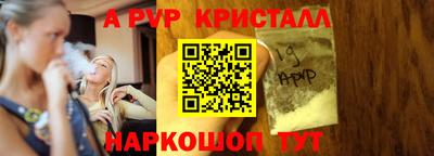 mdpv Жуковский