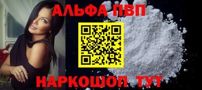 spice Апрелевка