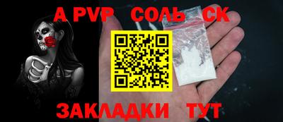 mdpv Жуковский