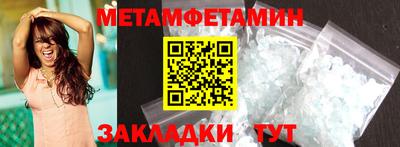 ALPHA-PVP Заводоуковск