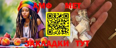 ПСИЛОЦИБИНОВЫЕ ГРИБЫ Балахна