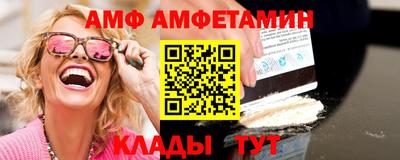 шишки Заволжье