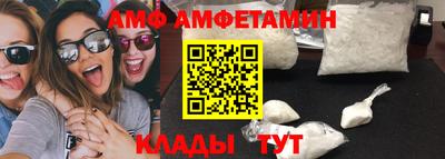 трава Апшеронск