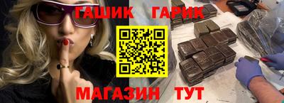 шишки Заволжье