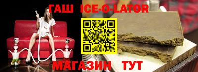 spice Апрелевка