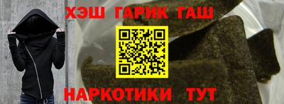 трава Апшеронск