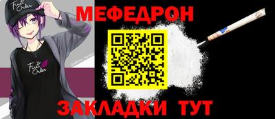 ALPHA-PVP Заводоуковск