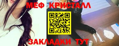 mdpv Жуковский