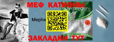 ALPHA-PVP Заводоуковск