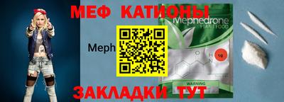 mdpv Жуковский
