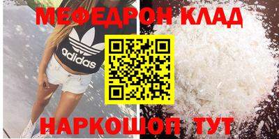 mdpv Жуковский