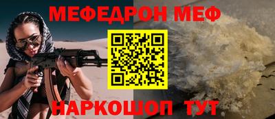альфа пвп VHQ Камышлов